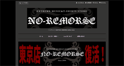 Desktop Screenshot of no-remorse.info